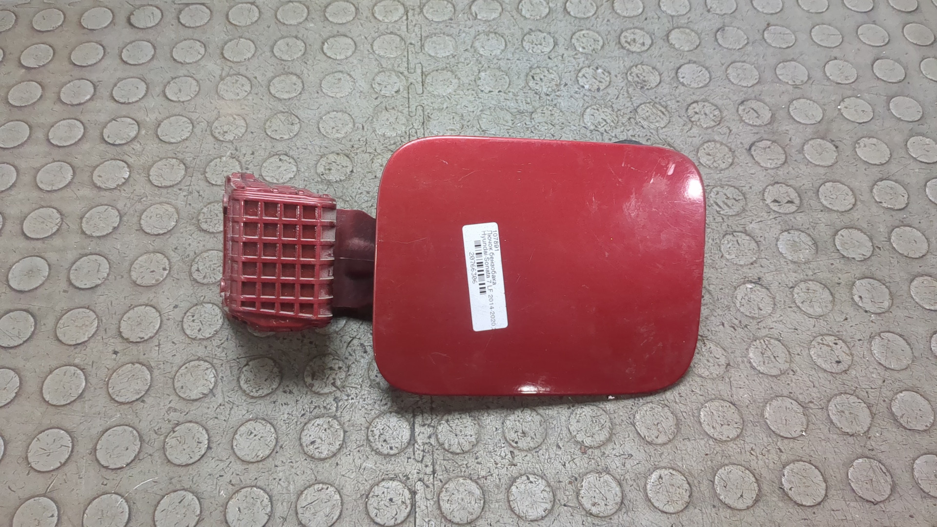 Лючок бензобака