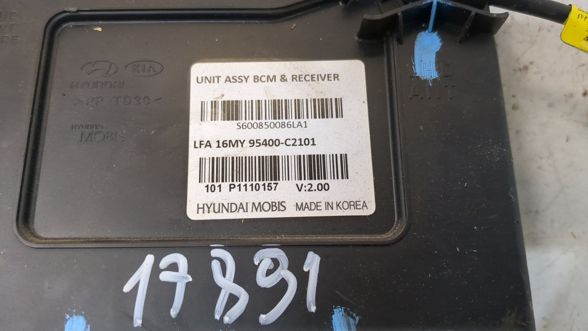 Блок электронный