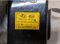 958503K200 Блок управления центральным замком Hyundai Sonata 5 NF 2005-2010 20766383 #2