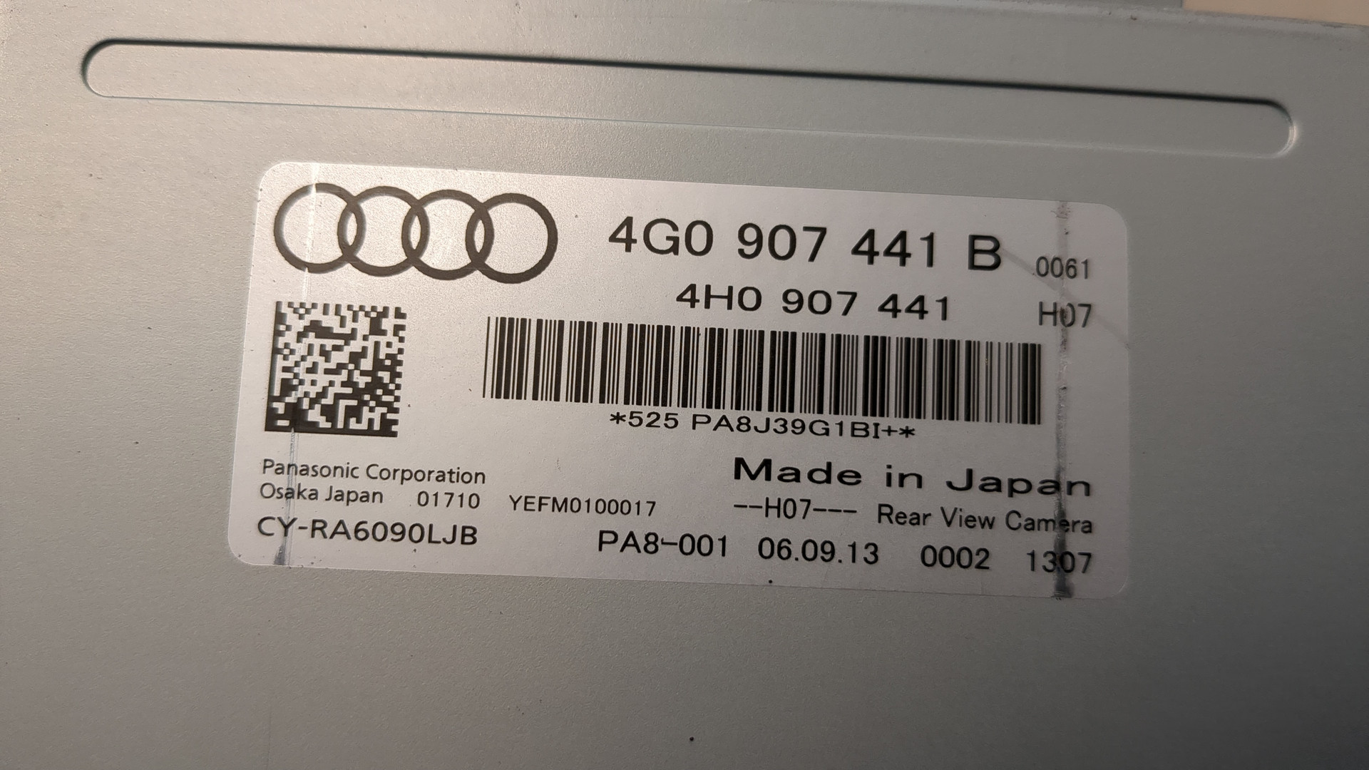 Блок электронный