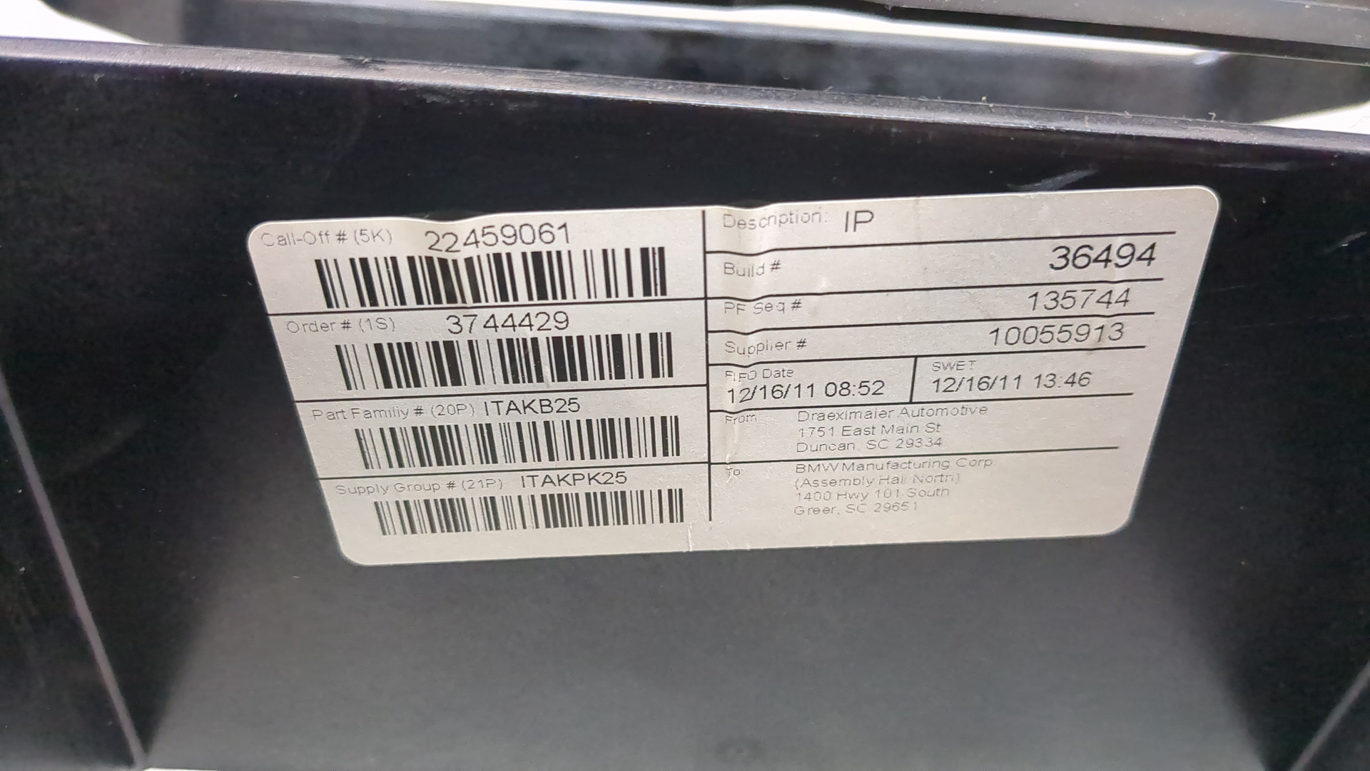 Кронштейн (сопут. товар)