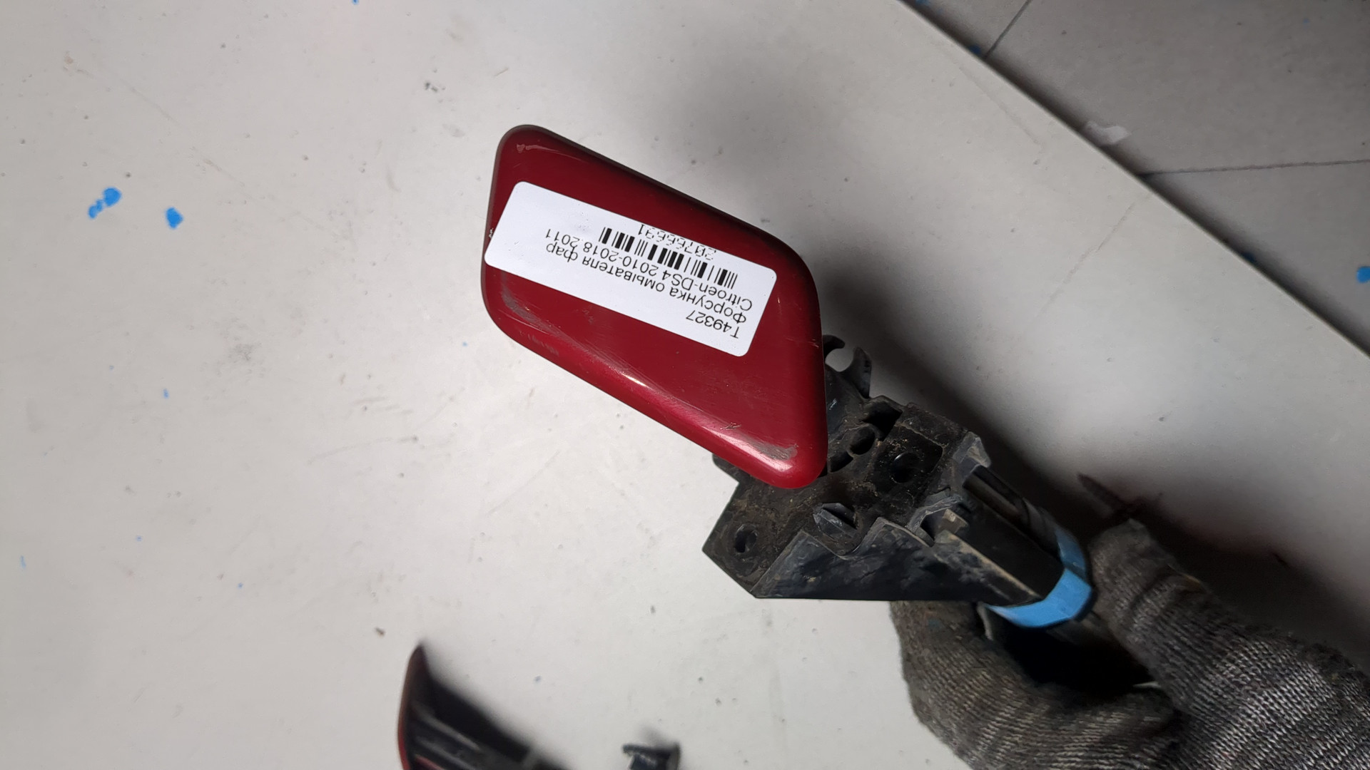 Форсунка омывателя фары