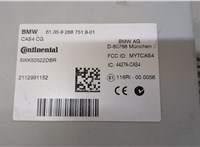 61359268751 Блок управления CAS BMW X3 F25 2010-2017 20766769 #2