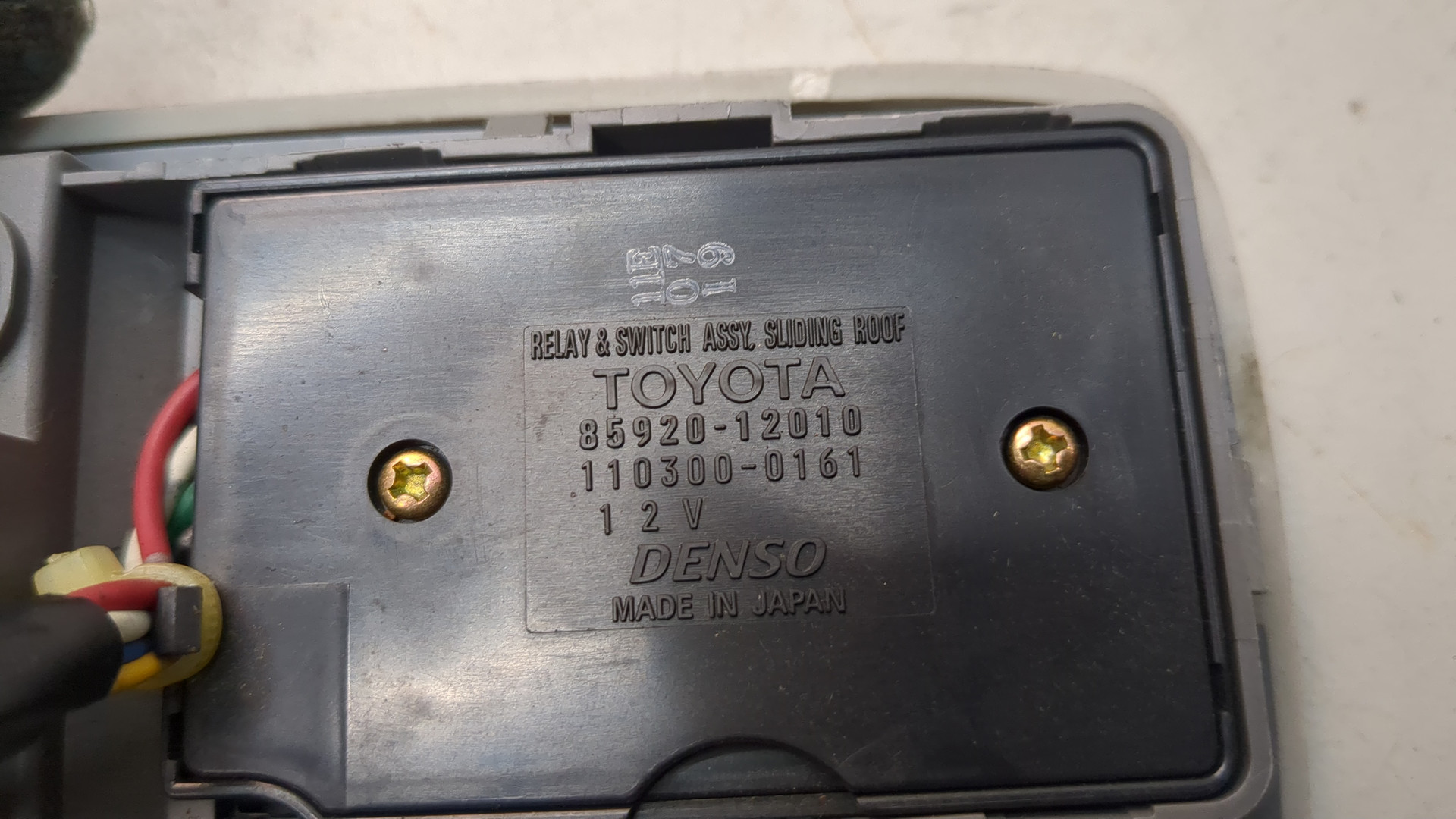 Плафон салонный