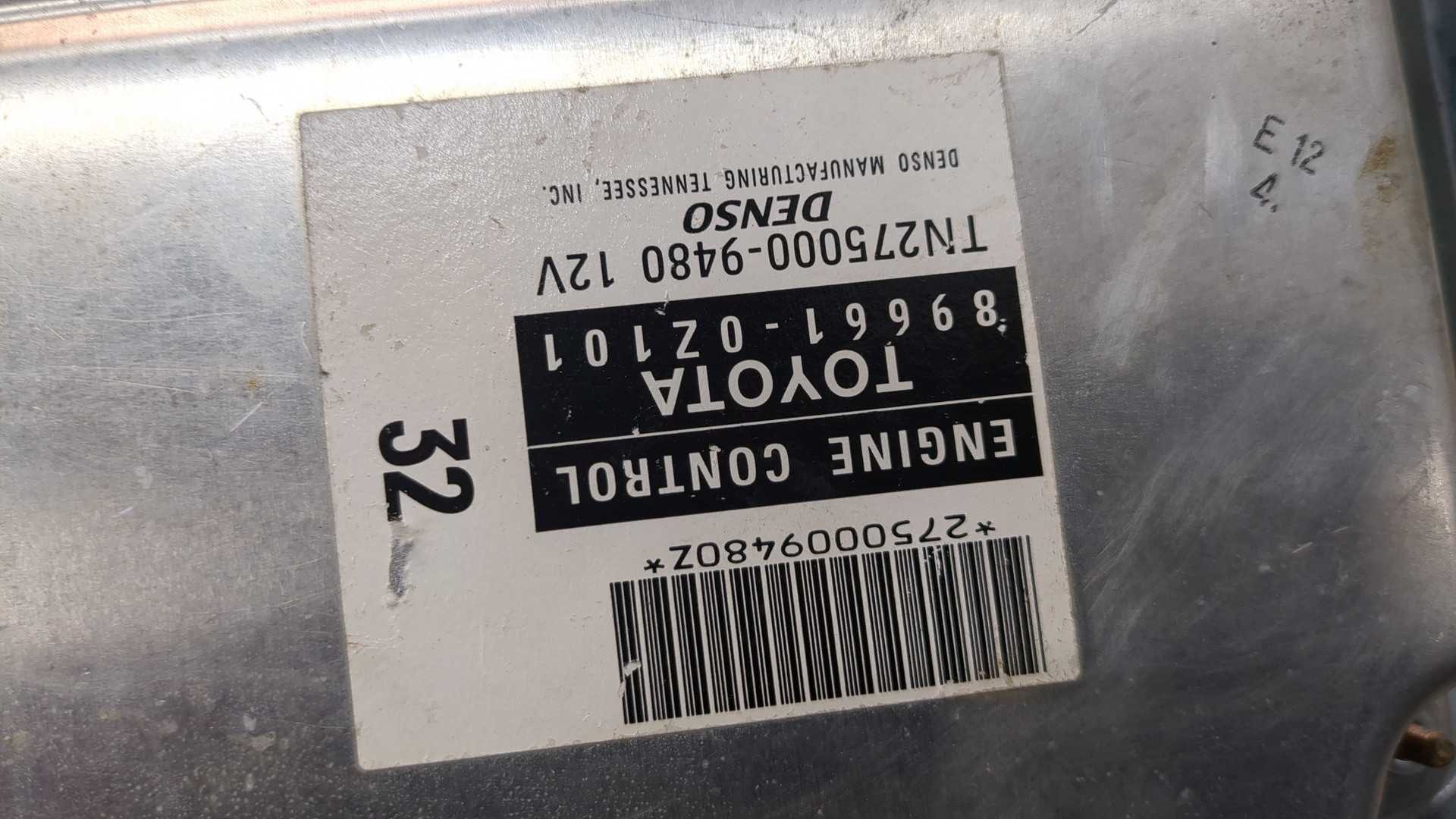 Блок управления двигателем