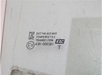 22977470 Стекло боковой двери Chevrolet Malibu 2018-2025 20766847 #2