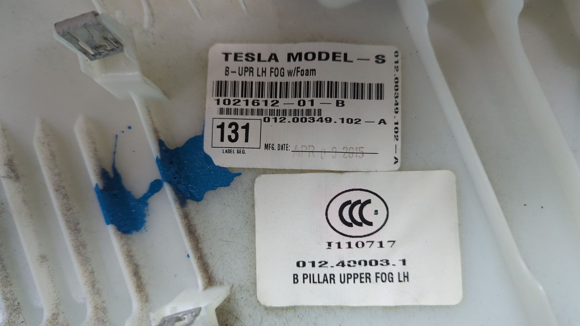 Обшивка стойки