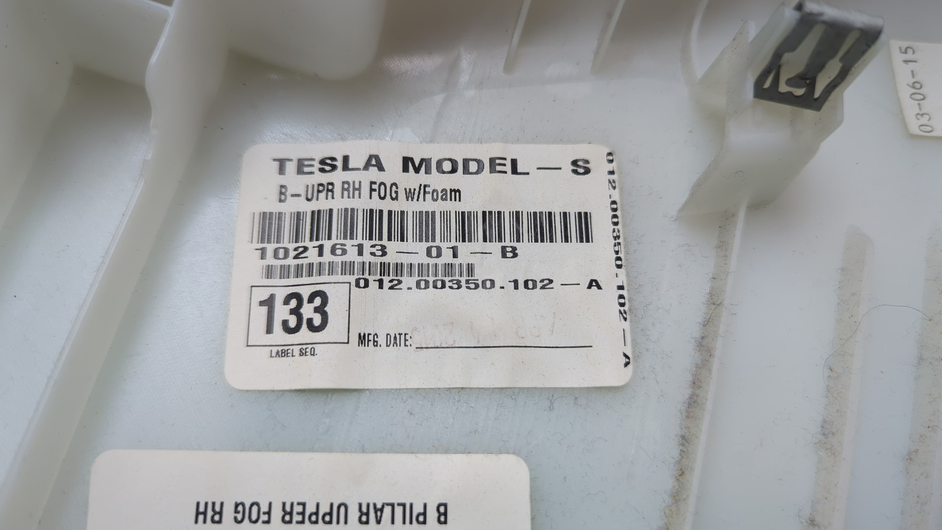 Обшивка стойки