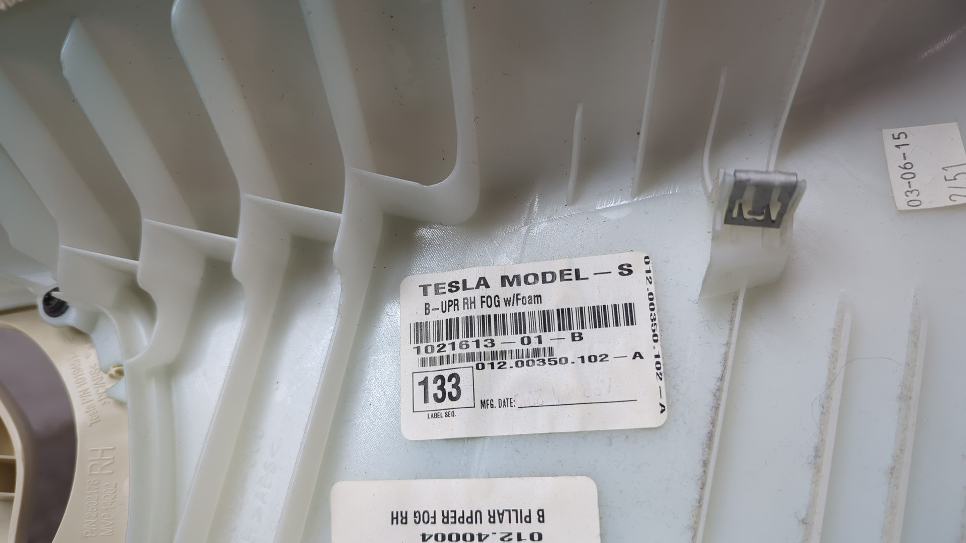 Обшивка стойки