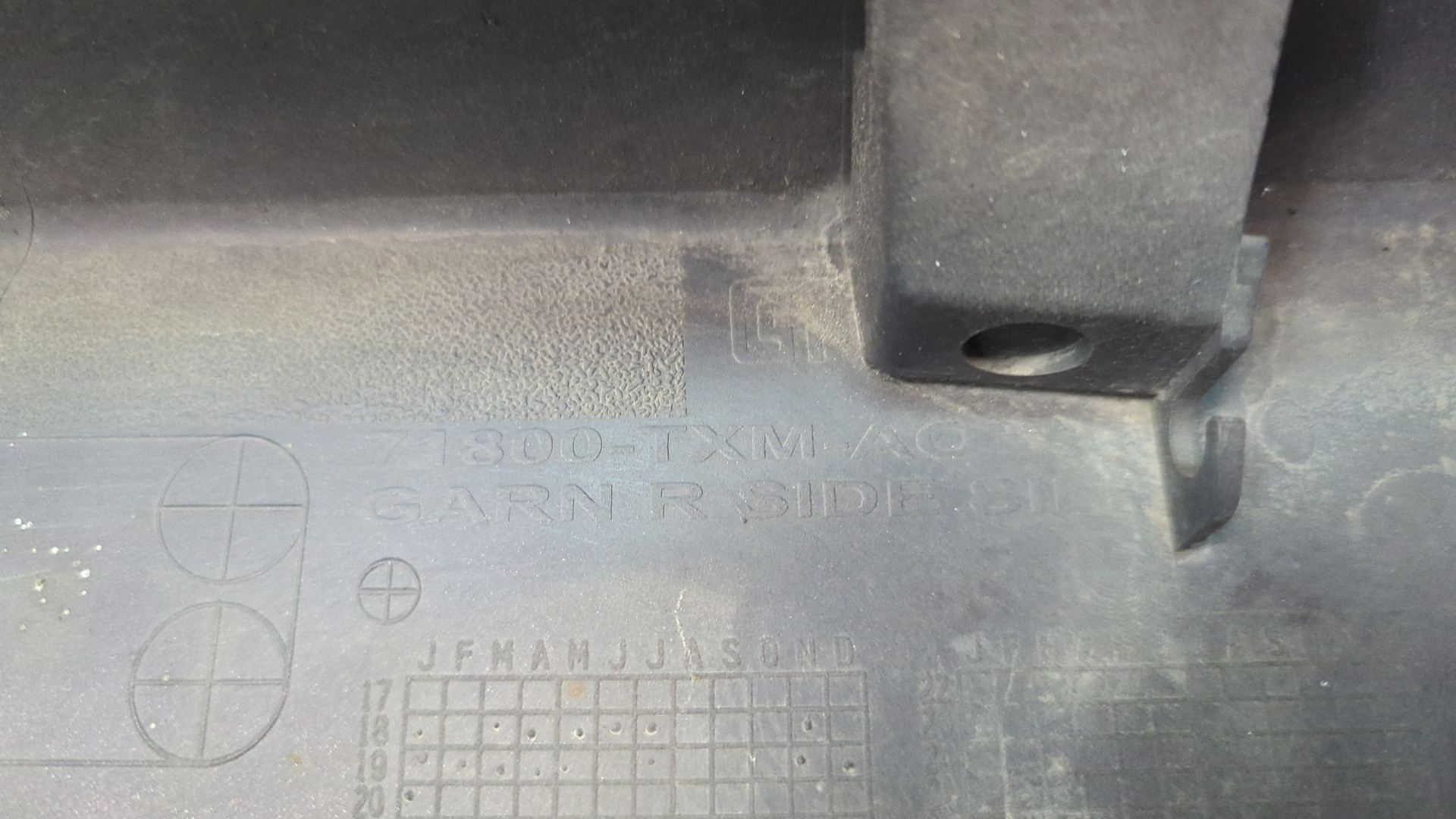 Накладка на порог