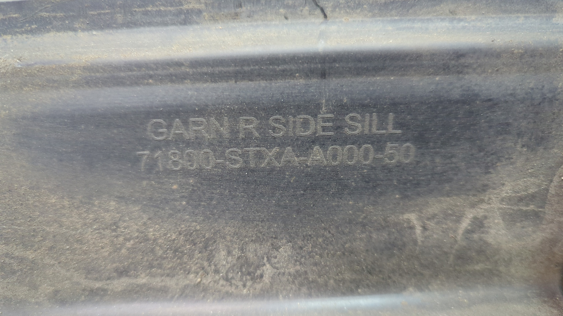 Накладка на порог