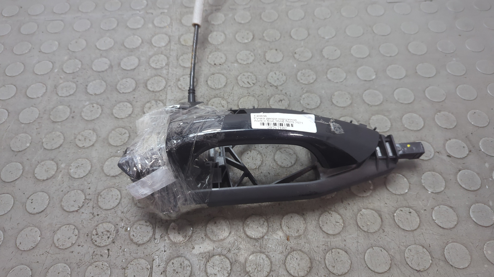 Ручка двери наружная