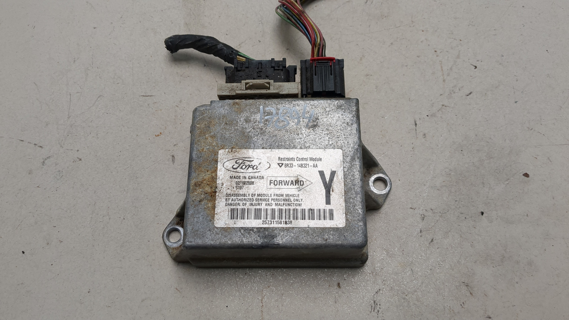 Блок управления подушек безопасности (AIR BAG)