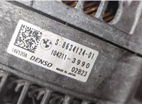 12318680374, 8680374 Генератор BMW X1 (F48) 2015-2022 20767425 #3