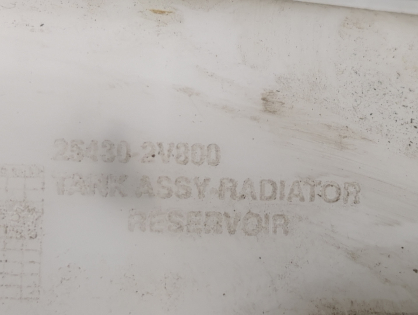 Бачок расширительный