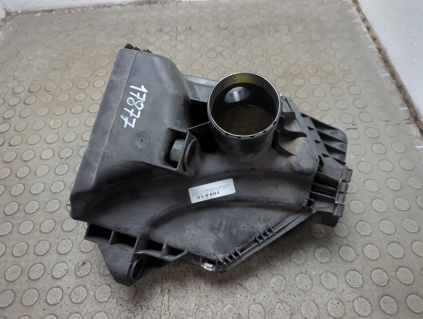 Корпус воздушного фильтра