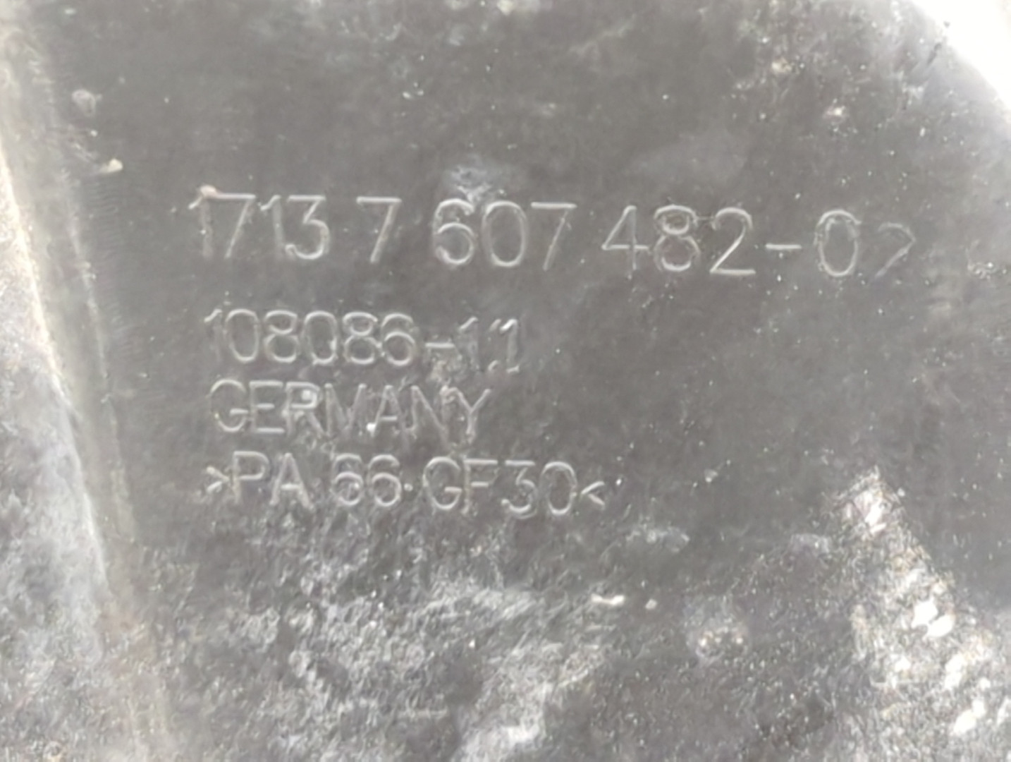 Бачок расширительный