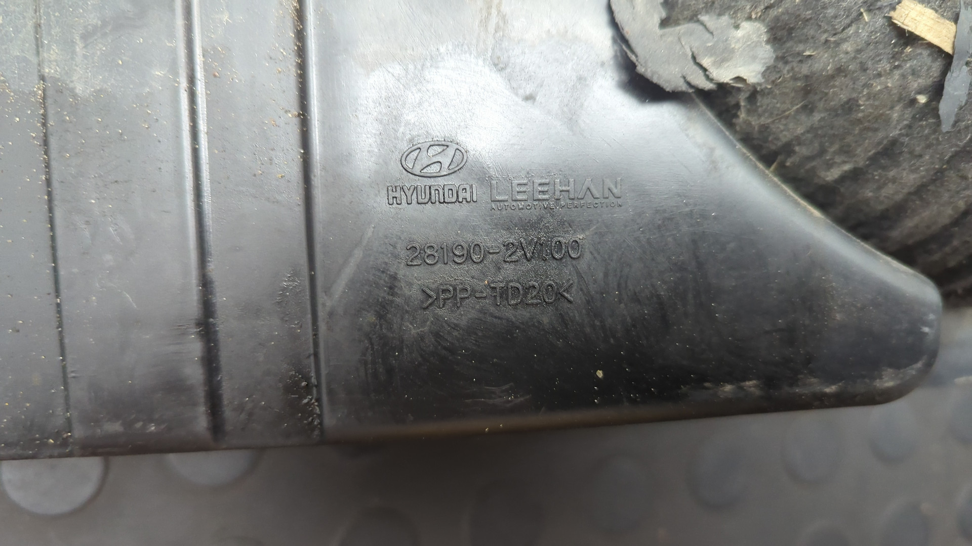 Резонатор воздушного фильтра