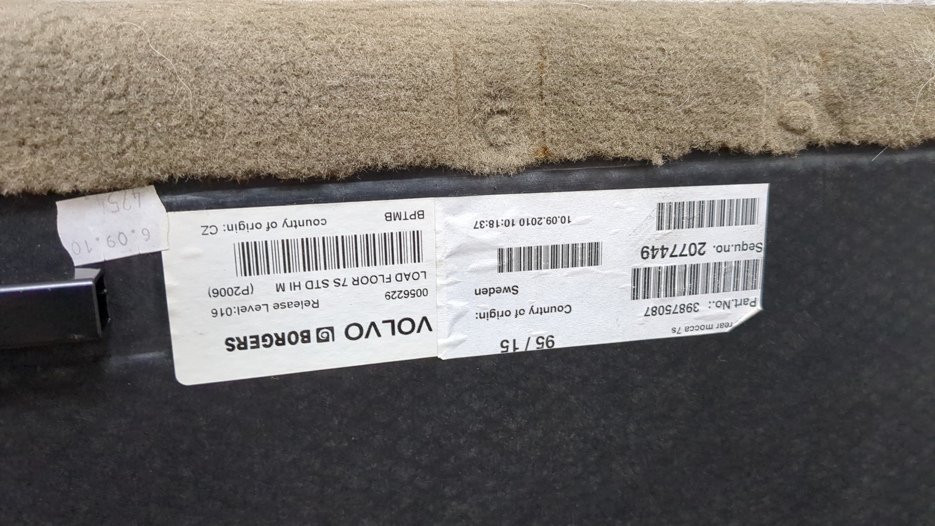 Коврик бардачка