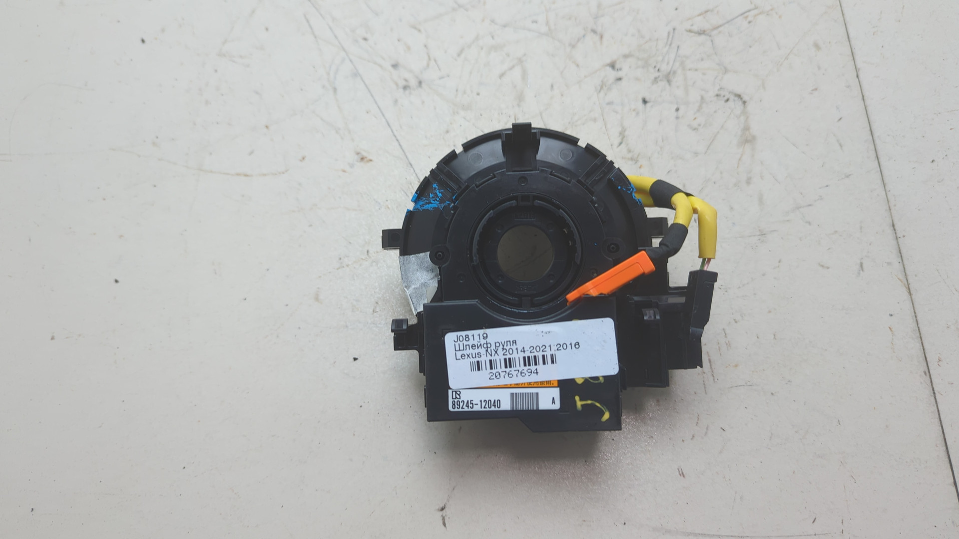 Механизм подрулевой для SRS (ленточный)