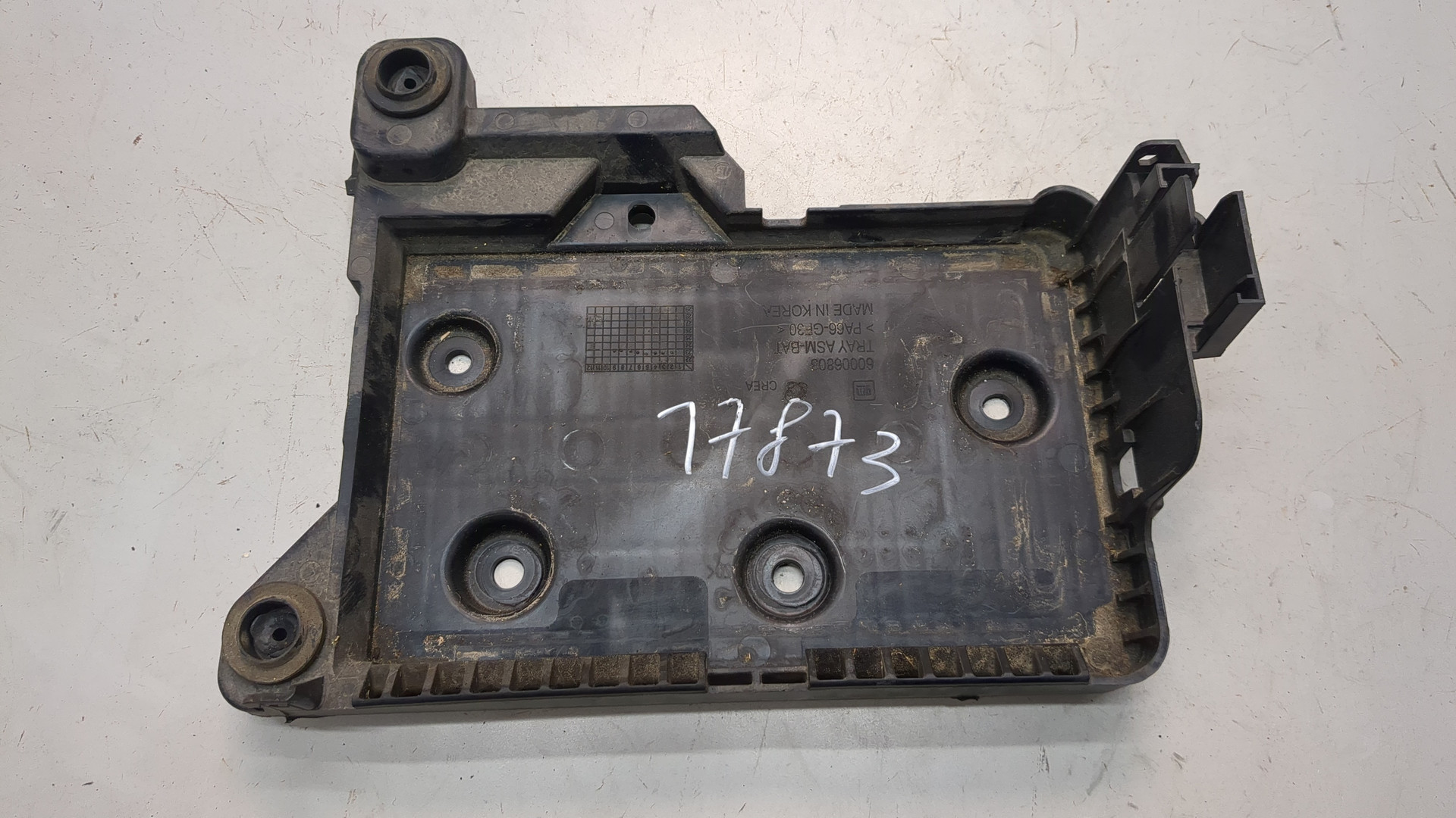 Площадка под аккумулятор (АКБ)