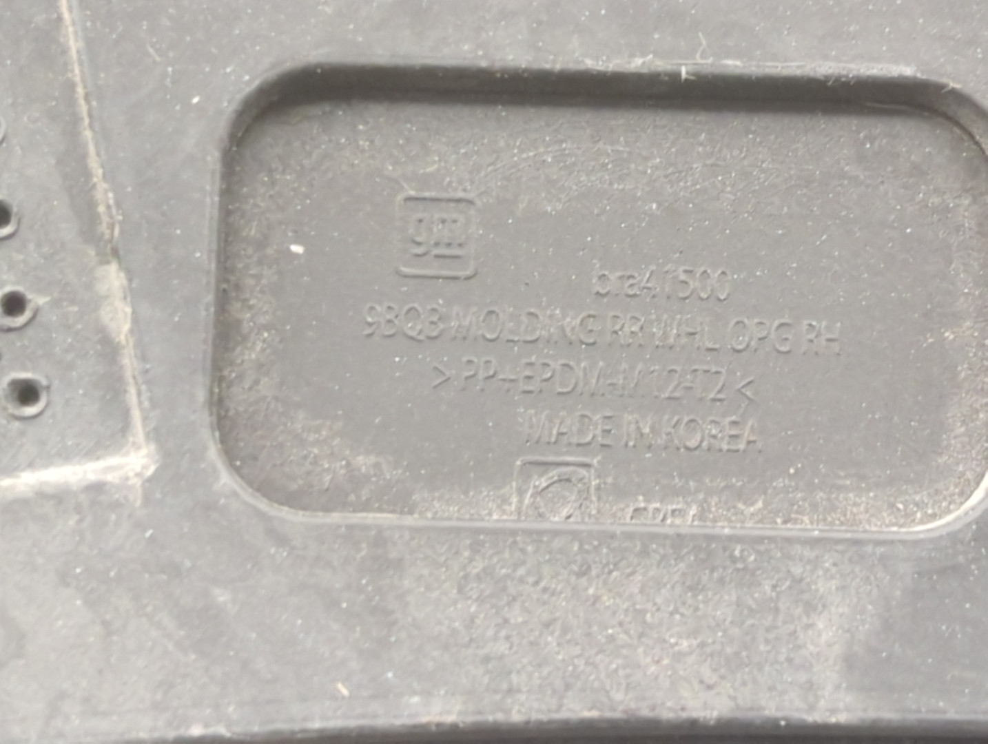 Молдинг заднего крыла правого