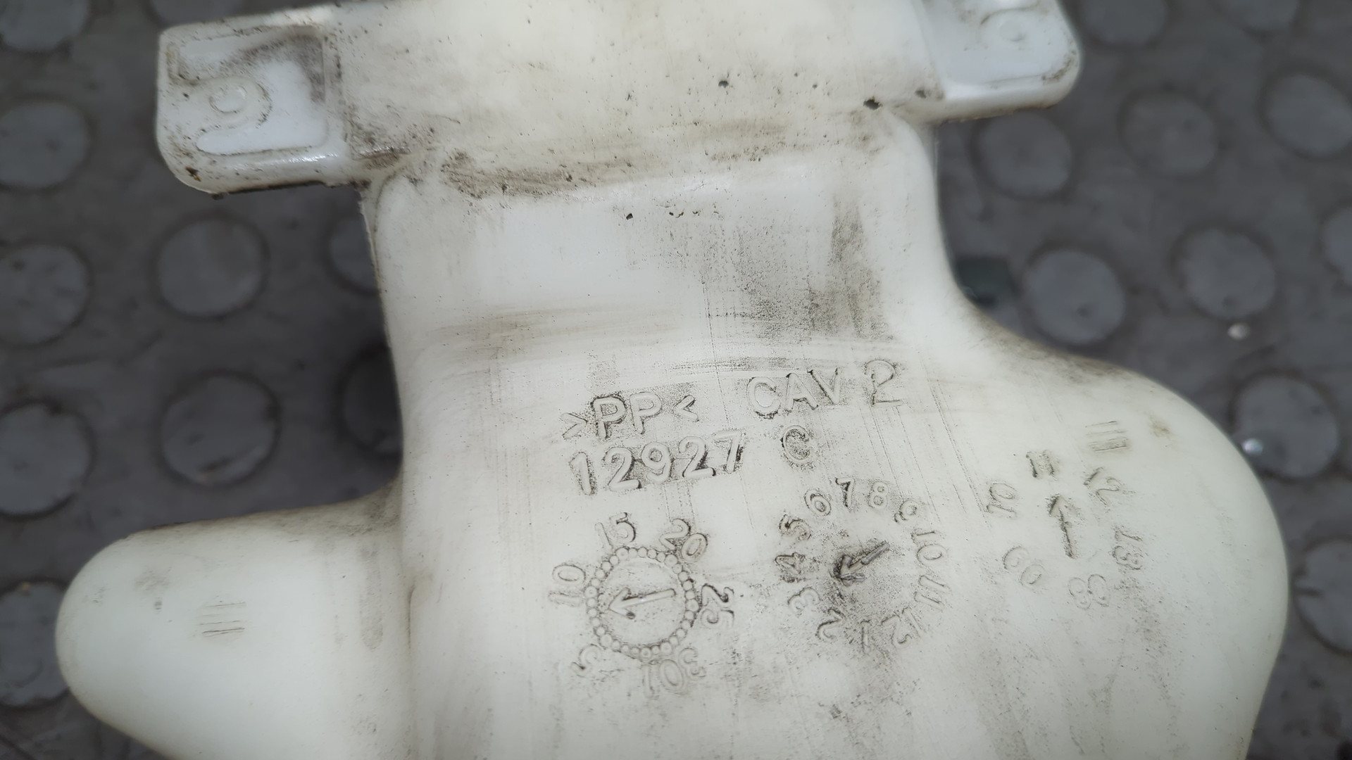 Бачок расширительный