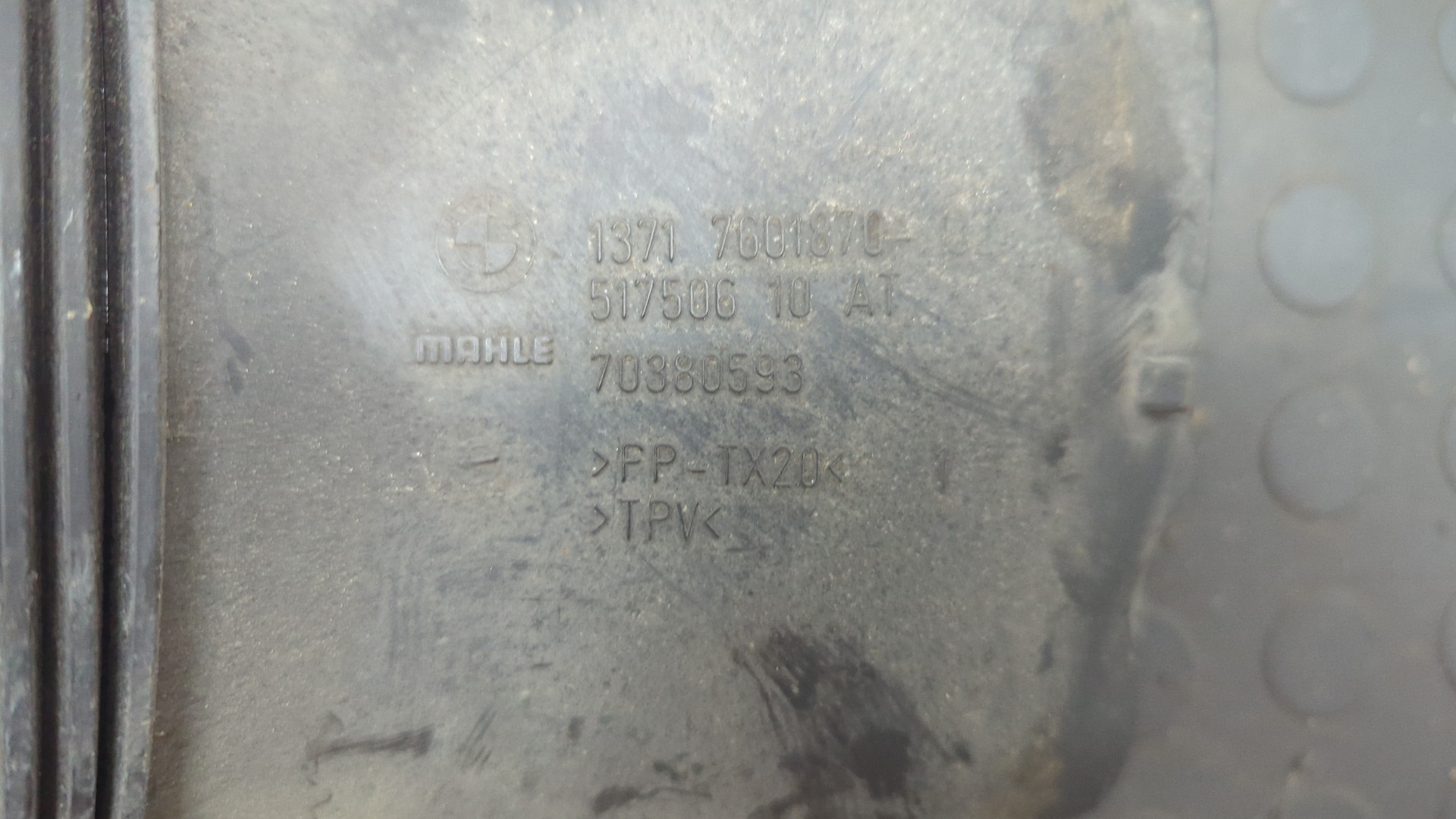 Воздуховод