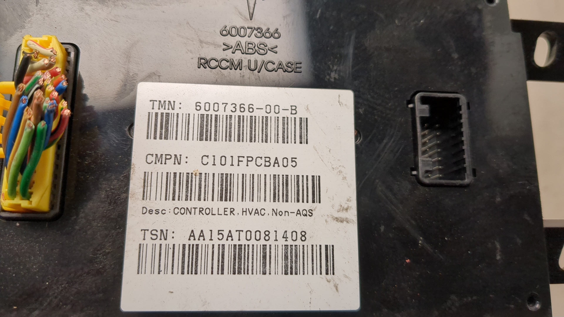 Блок управления климатической установкой