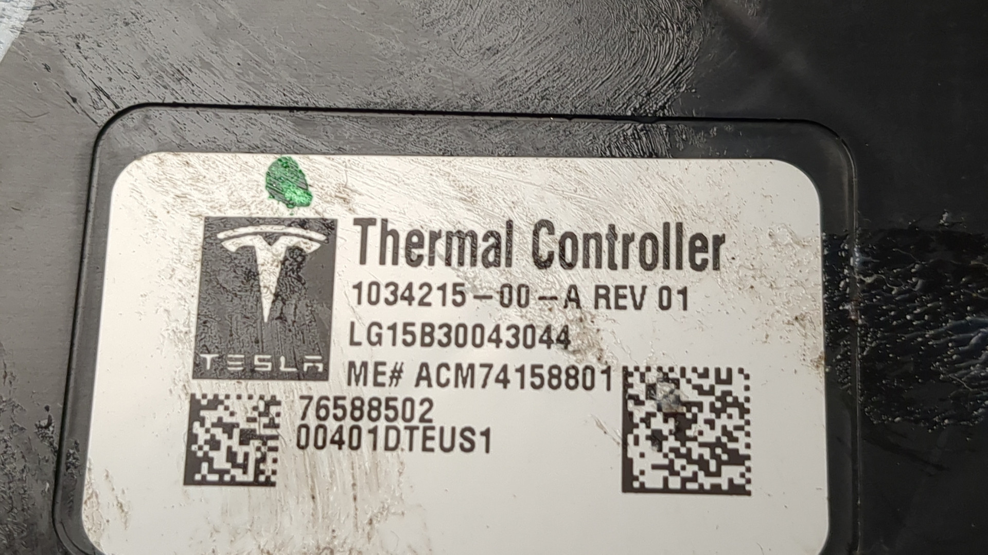 Блок комфорта