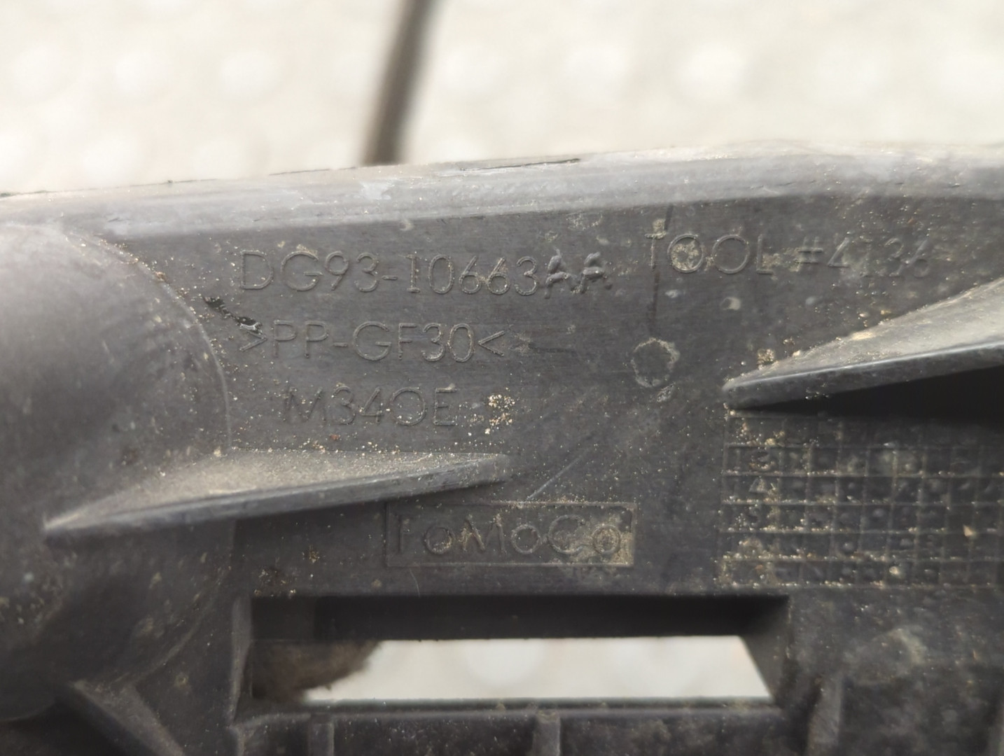 Площадка под аккумулятор (АКБ)