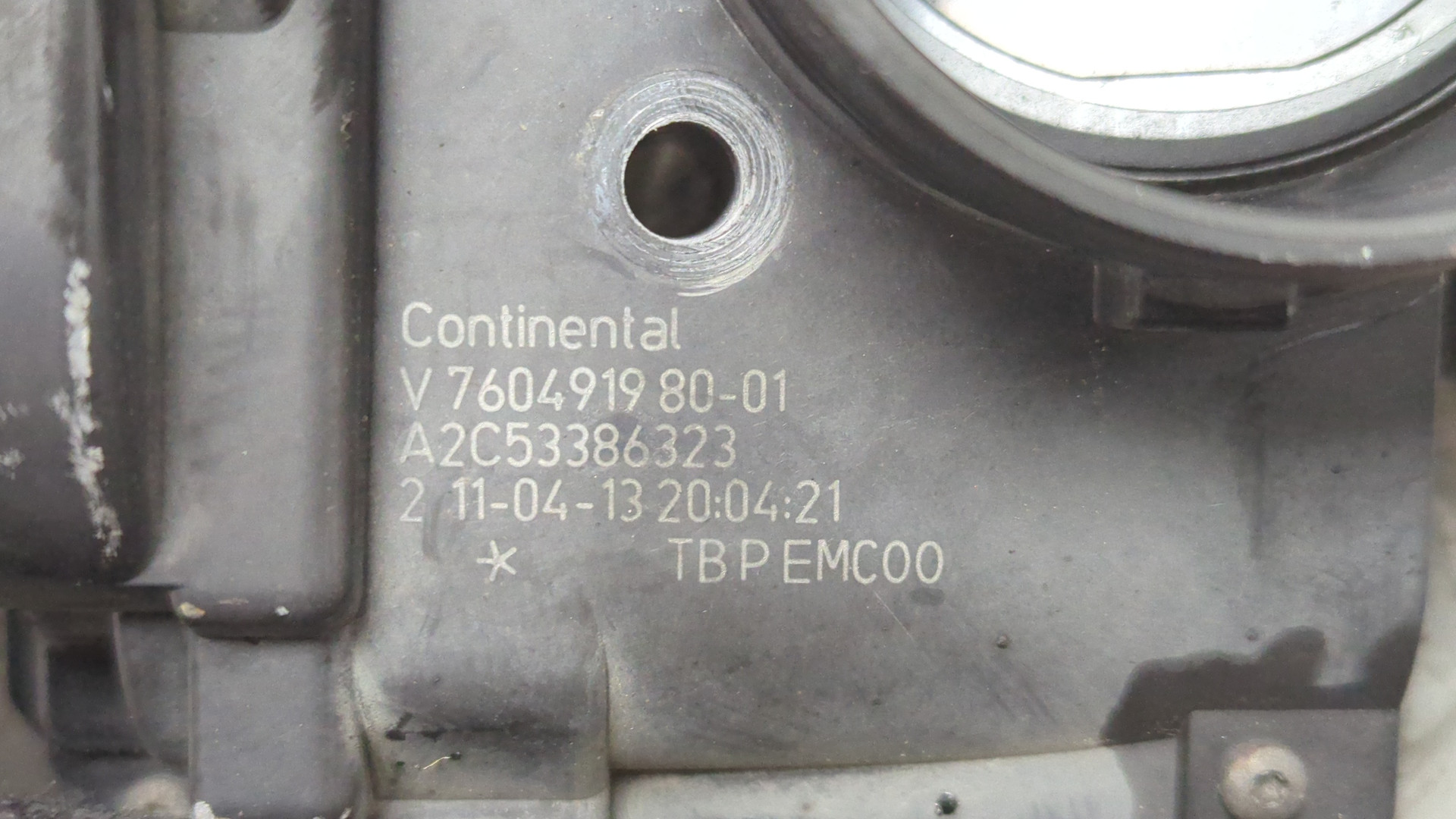 Заслонка дроссельная электрическая