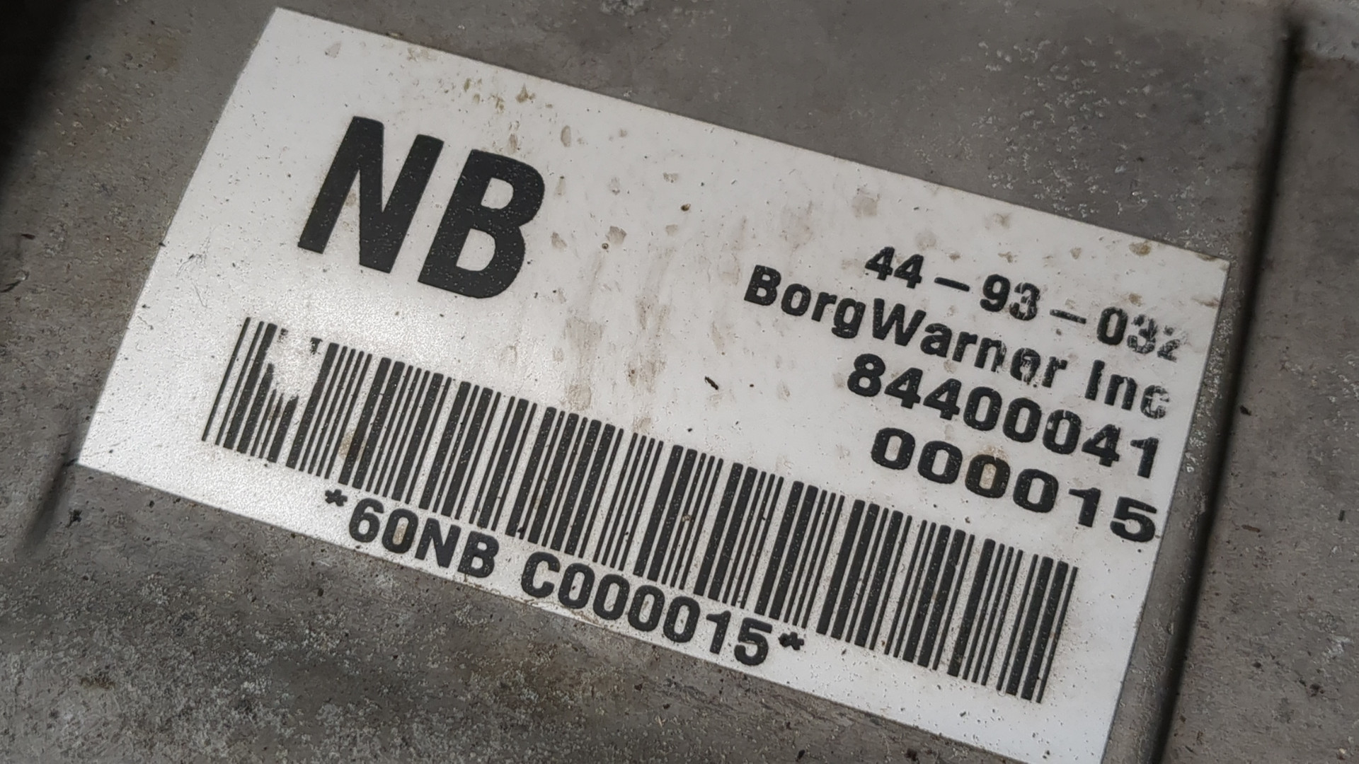 Коробка раздаточная