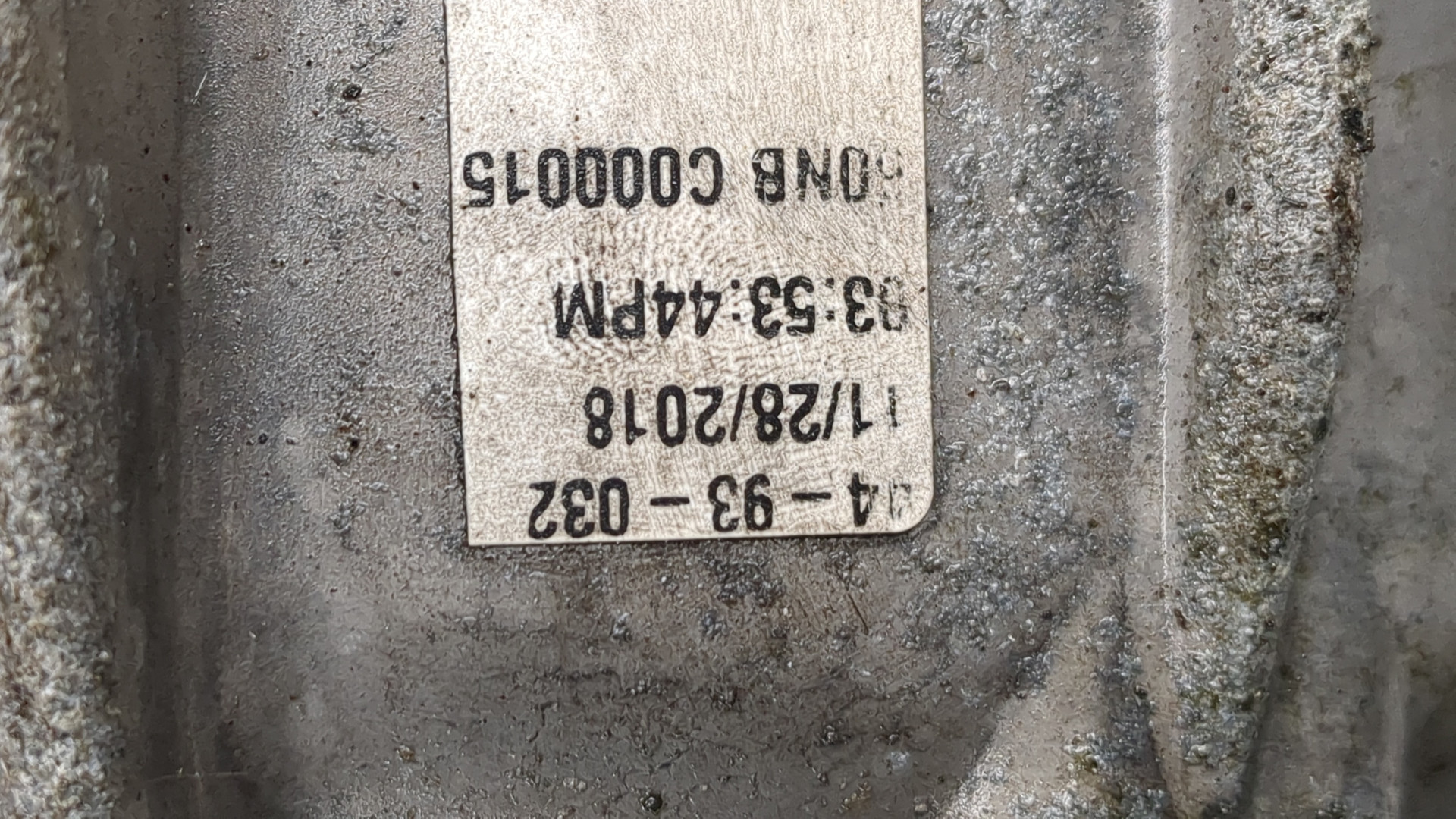 Коробка раздаточная