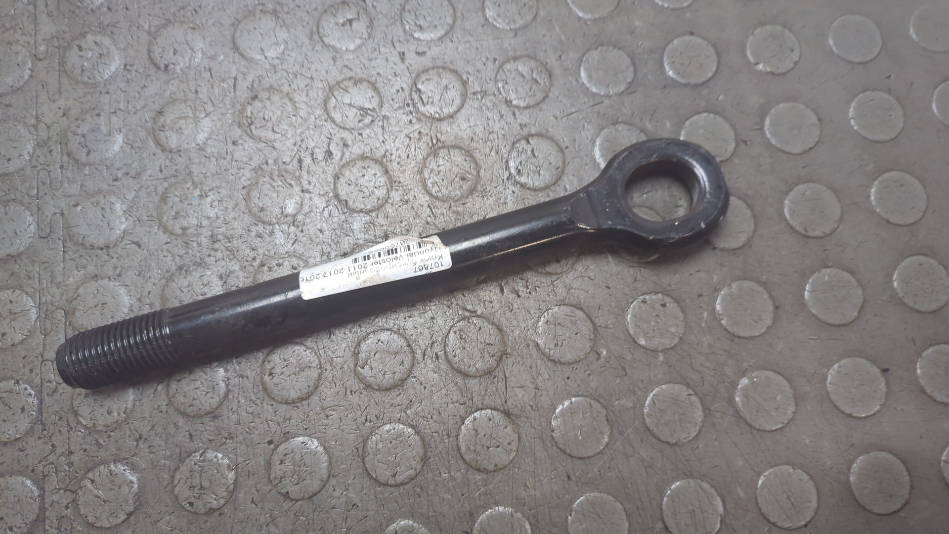 Крюк буксировочный