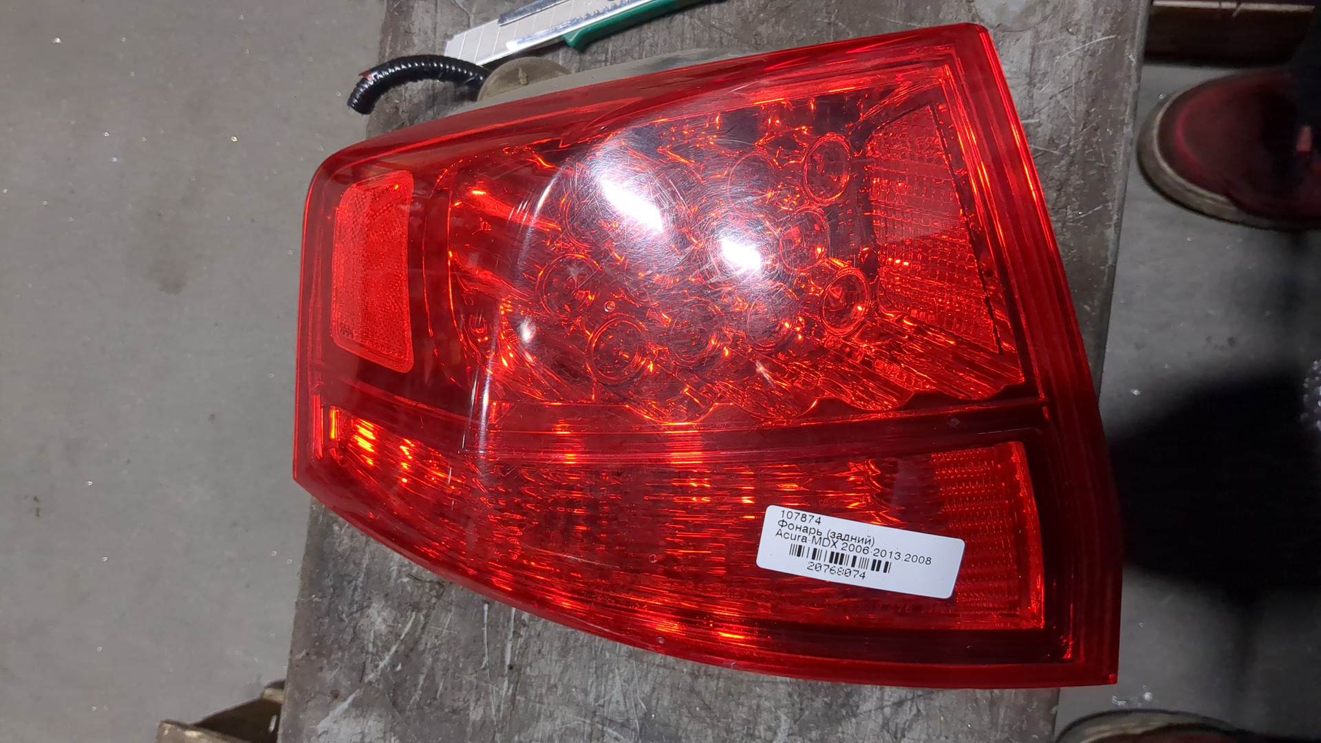 Фонарь задний левый