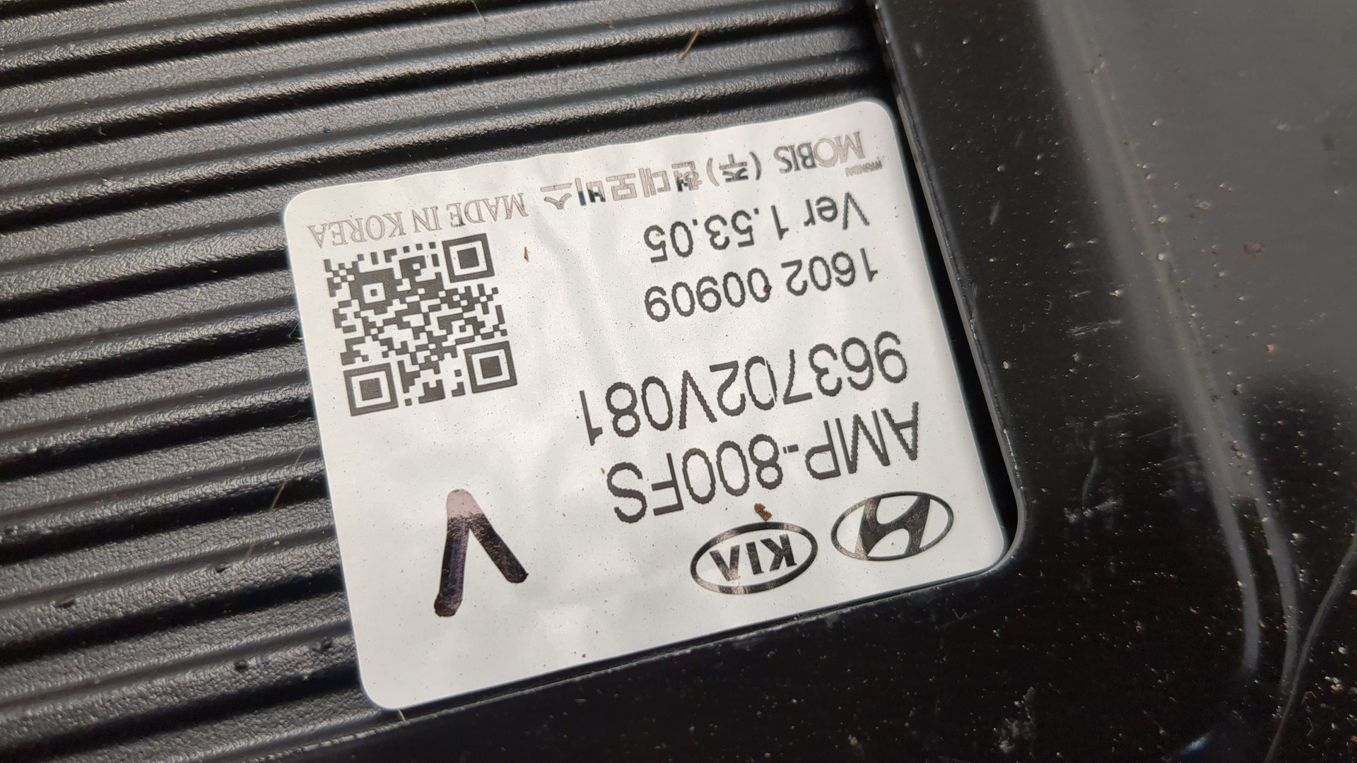 Усилитель акустической системы