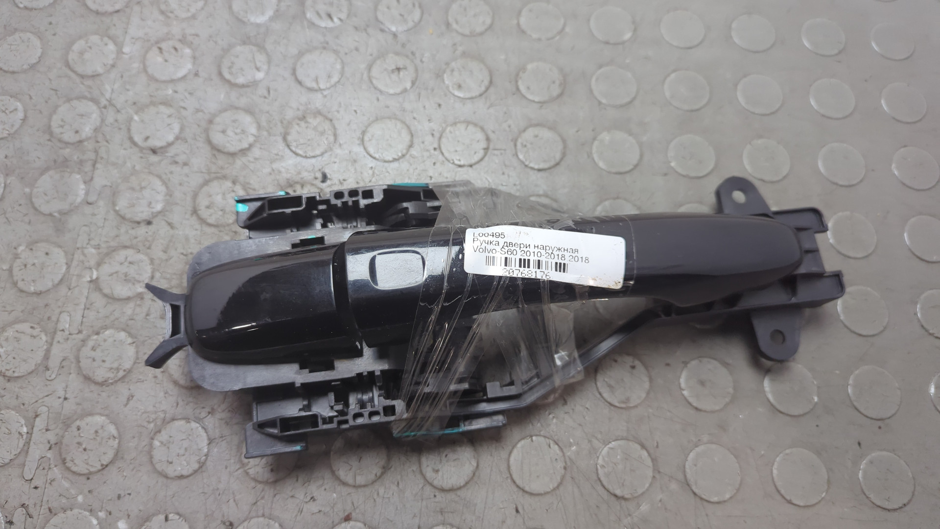 Ручка двери наружная