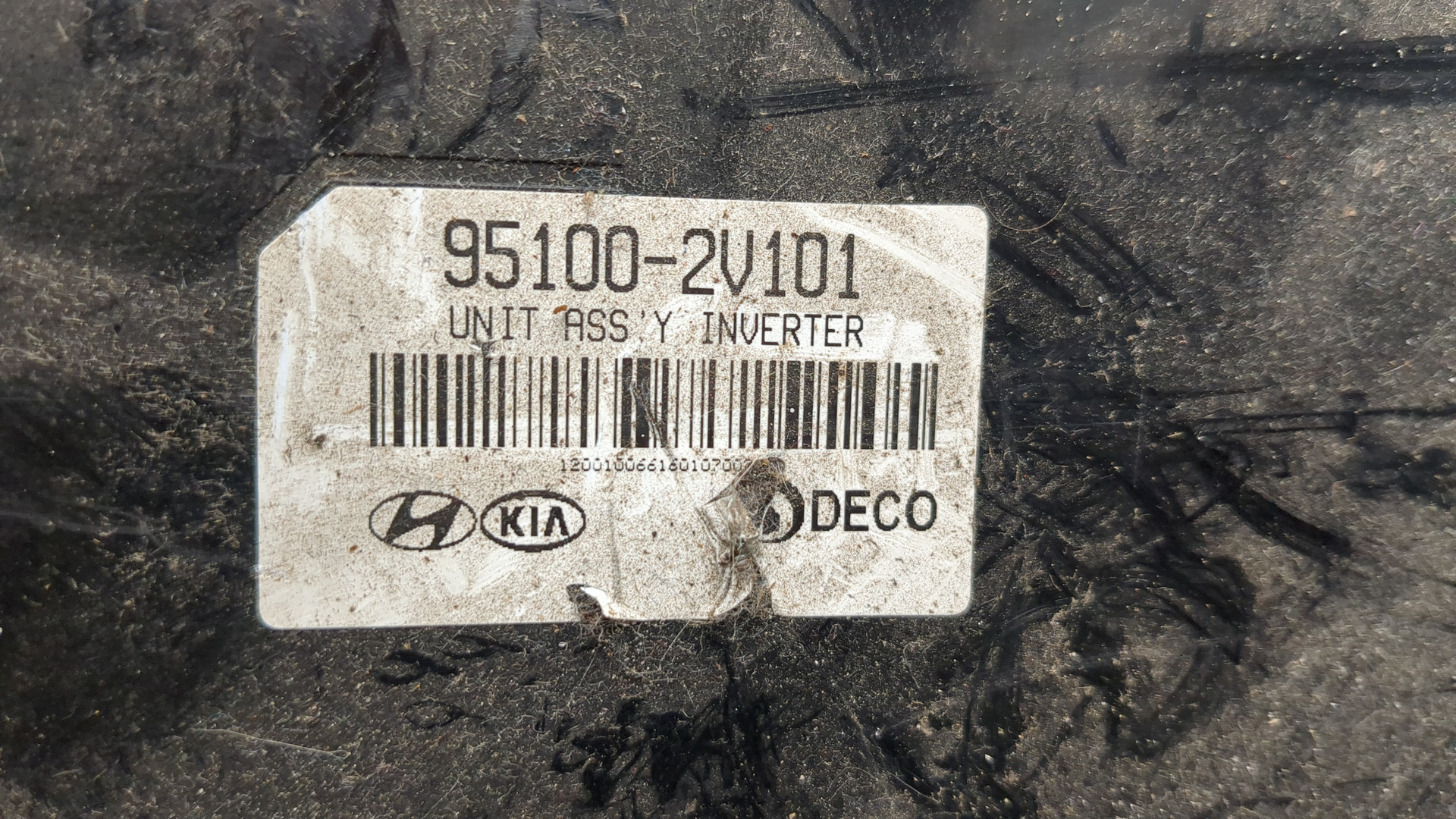 Преобразователь напряжения (адаптер)