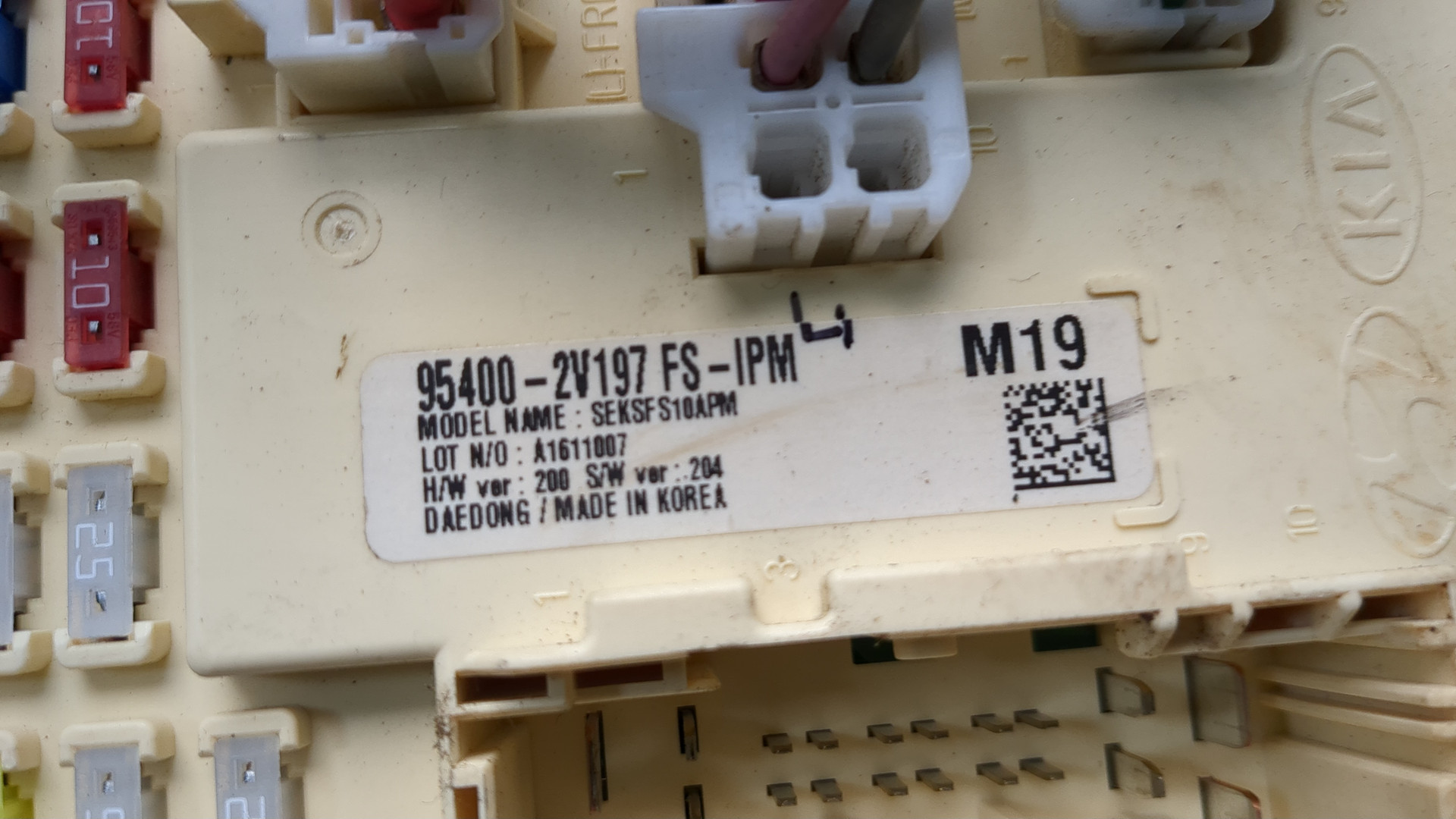 Блок предохранителей