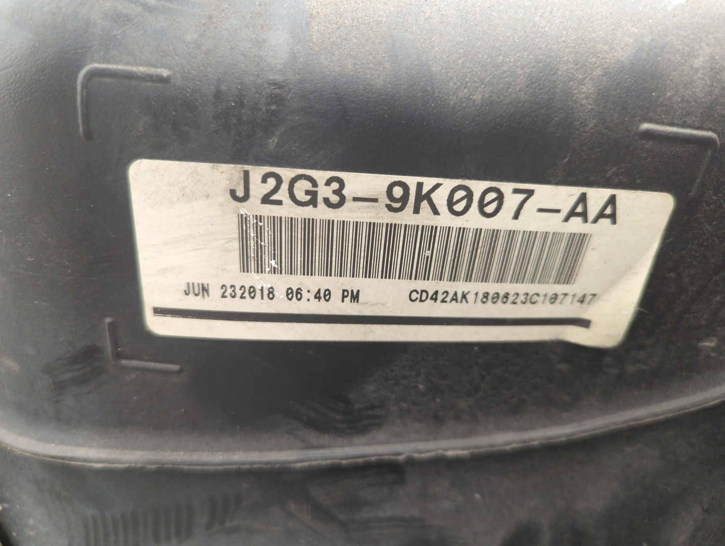 Бак топливный