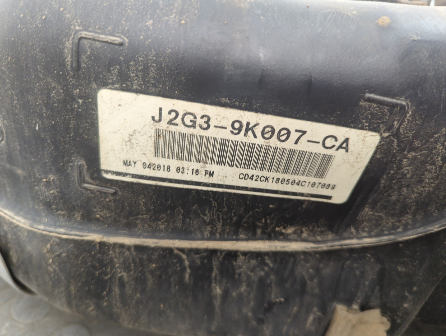 Бак топливный