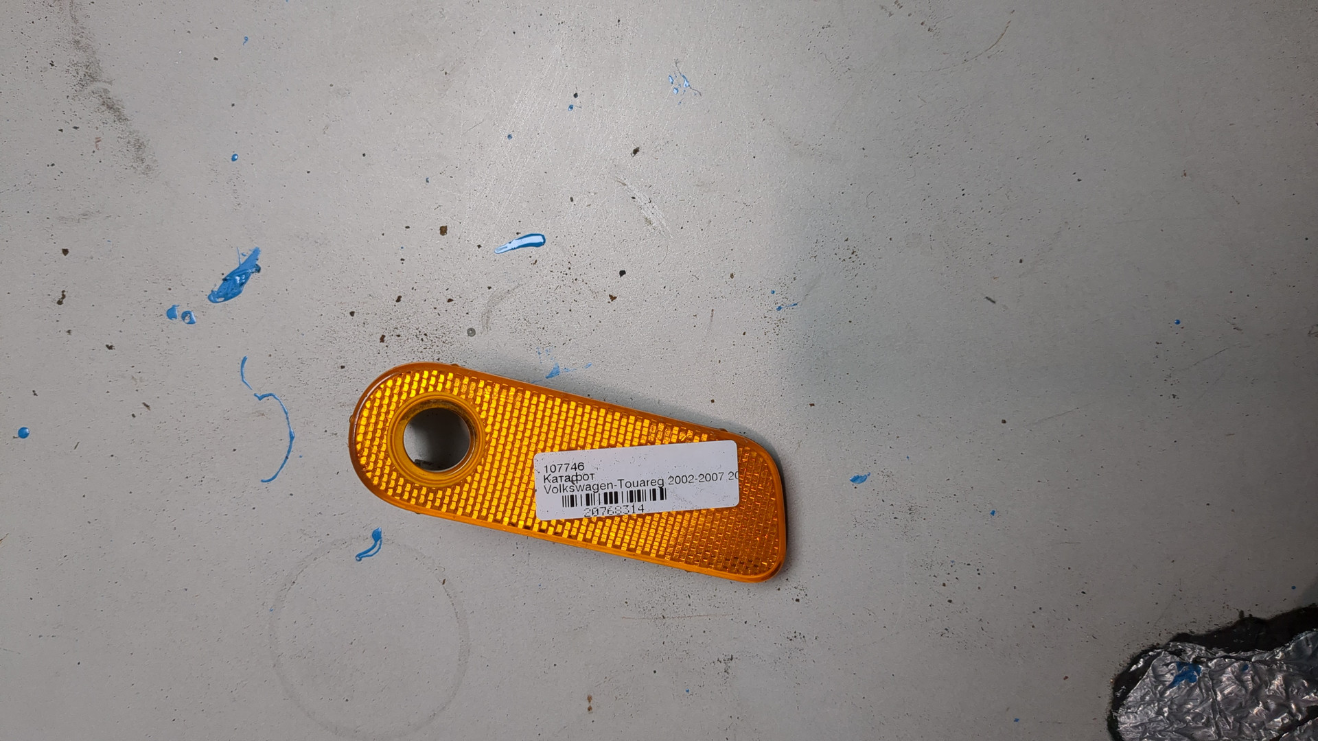 Отражатель передний правый у фары