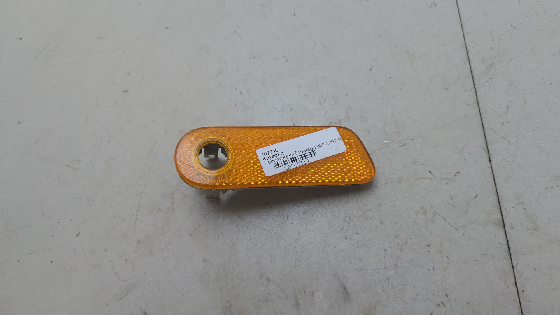 Отражатель передний правый у фары