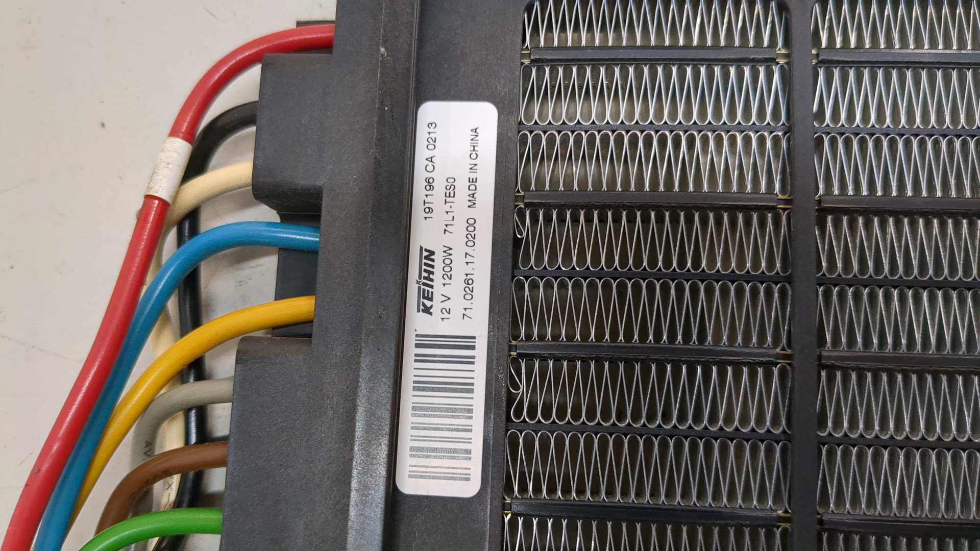 Радиатор отопителя электрический