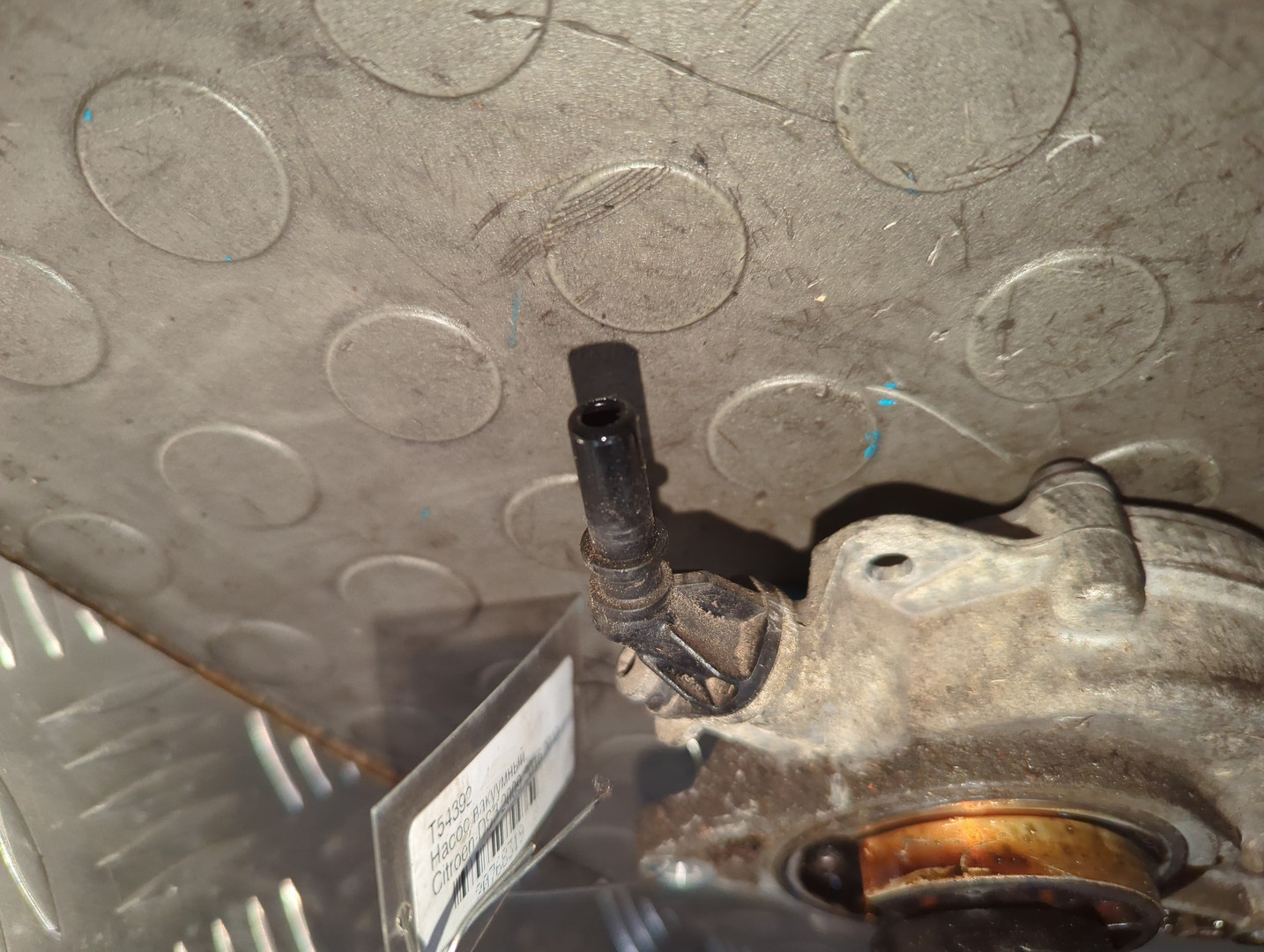 Насос вакуумный