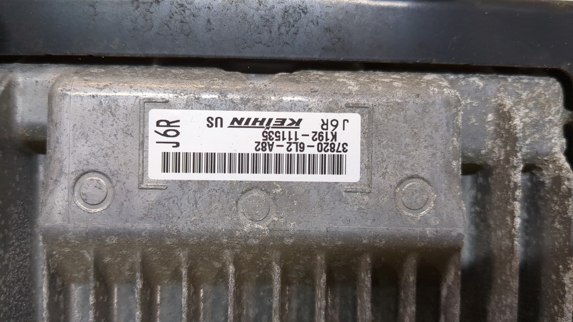 Блок управления двигателем