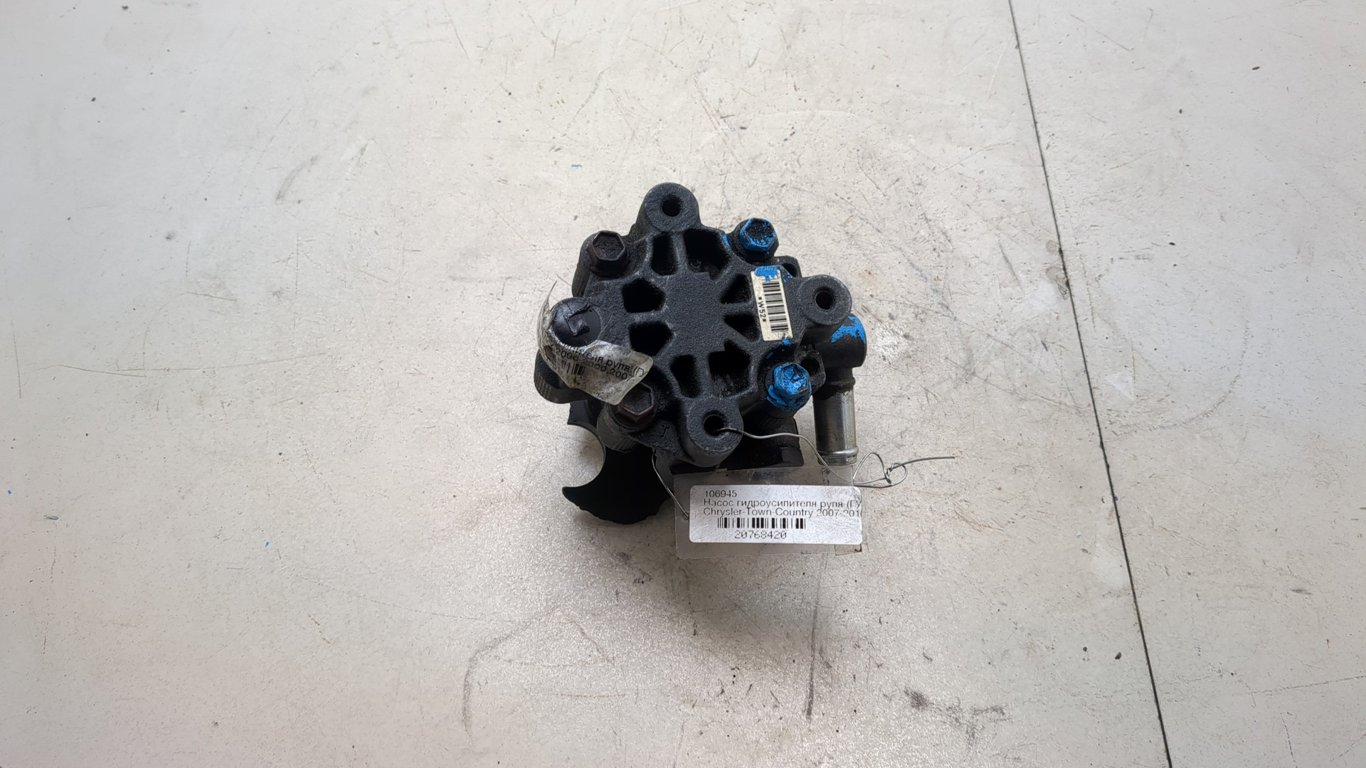 Насос ГУР (гидроусилитель руля)