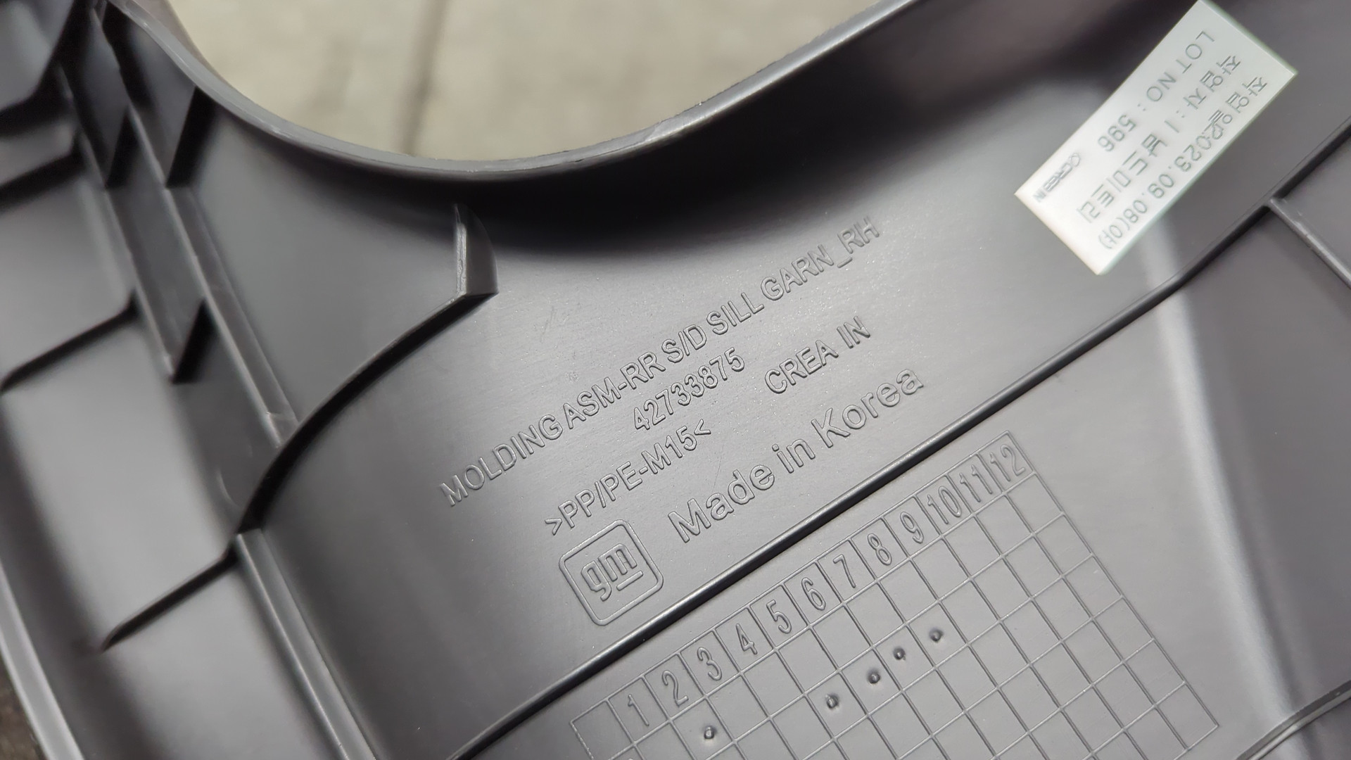 Накладка на порог