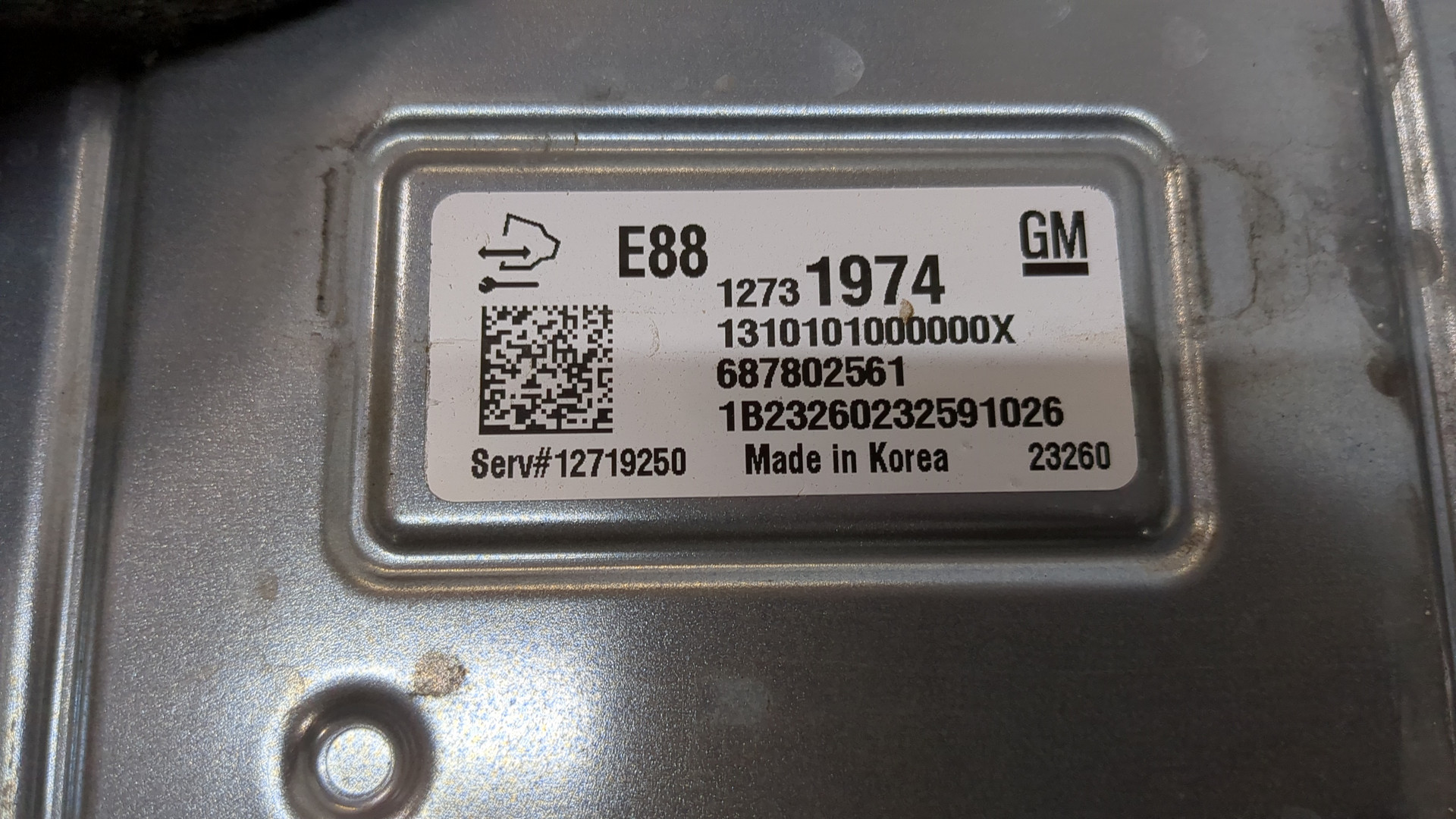 Блок управления двигателем